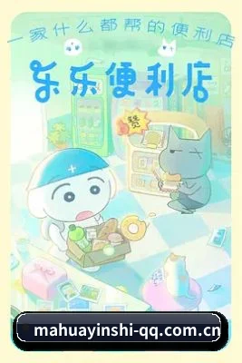 麻花影视 APP 界面